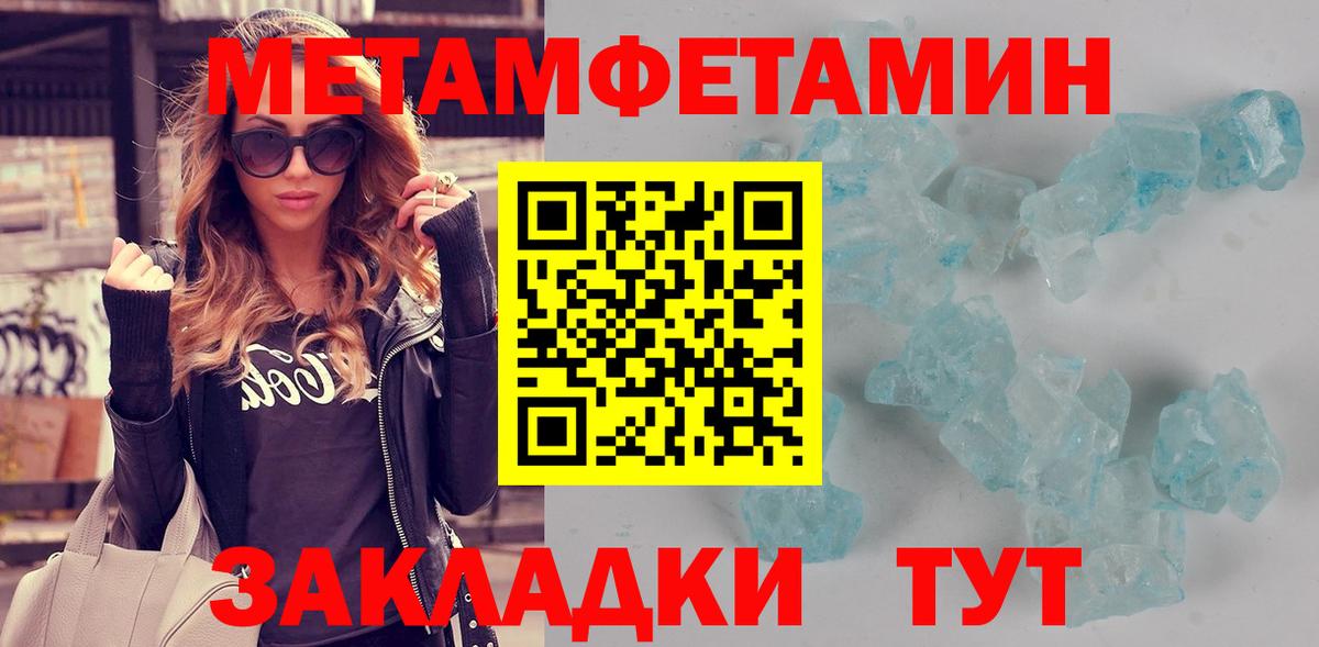 Амфетамин Розовый Фрязино