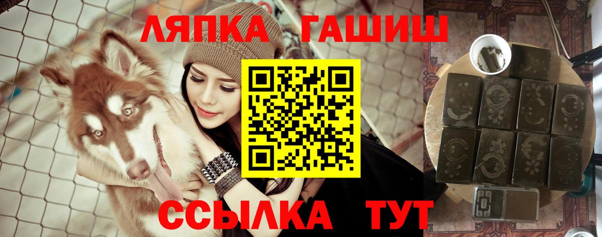 ГАШИШ гарик  Вход с VPN  Фрязино 