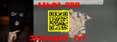 шишки Малгобек