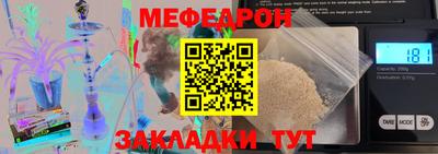 сатива Мариинск