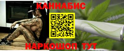 шишки Малгобек