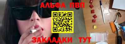 шишки Малгобек