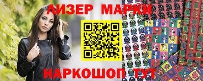 сатива Мариинск