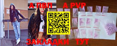 шишки Малгобек