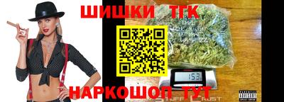 шишки Малгобек