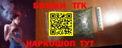 шишки Малгобек