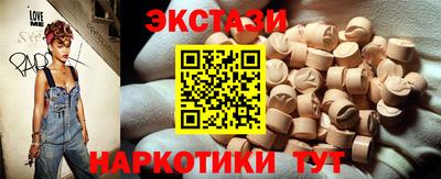 сатива Мариинск