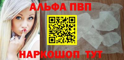 шишки Малгобек