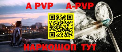 шишки Малгобек
