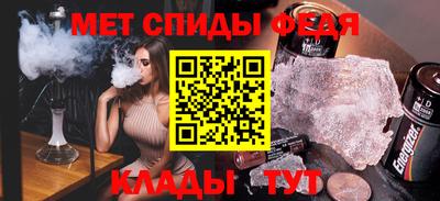 сатива Мариинск