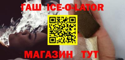 шишки Малгобек