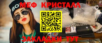 шишки Малгобек