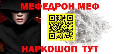 шишки Малгобек