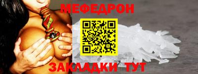 сатива Мариинск