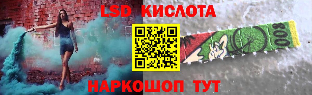 LSD-25 экстази ecstasy  Лсд 25 экстази ecstasy  Вход с VPN  Фрязино 