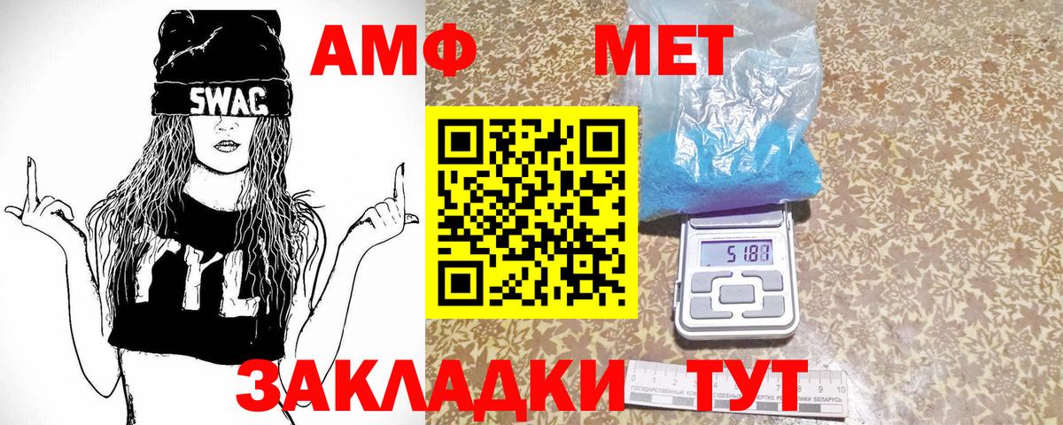 Первитин  Вход с VPN  Фрязино  Первитин винт 