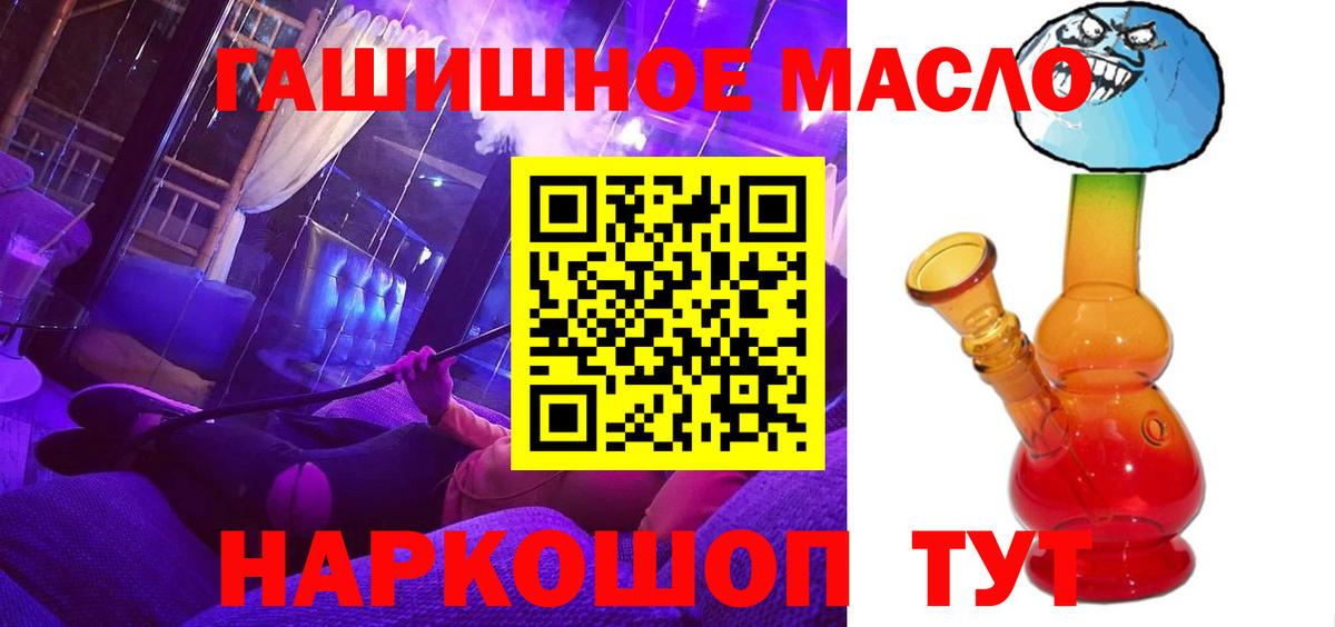 Дистиллят ТГК Wax  Вход с VPN  ТГК вейп  Фрязино 
