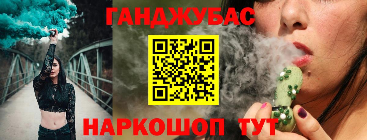 Бошки Шишки индика  Конопля VHQ  Фрязино  Вход с VPN  Канабис тримм 